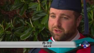 美国大学毕业生怀着不安与憧憬步入就业市场