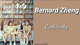 Bernard Zheng (郑楠) - Confidently [Be Yourself OST] Pinyin Lyrics