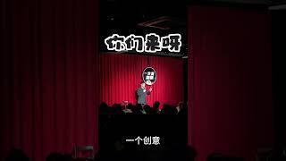 不好意思，把三亚说成了“山亚”，不可否认，天天学东北话，对普通话是有侵蚀作用的。