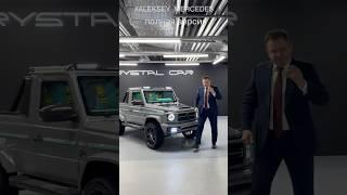 Mercedes G63 BRABUS 900 ROCKET EDITION mini #aleksey_mercedes