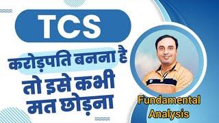 TCS Share Analysis I TCS Share Price I Fundamental Analysis Of Tata Consultancy Services Ltd I