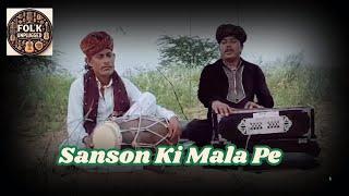 Sanson Ki Mala Soulful Qawwali | Ft. Asin Khan | Folk Unplugged | Nusrat Fateh Ali Khan