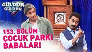 Güldür Güldür Show 153. Bölüm | Çocuk Parkı Babaları