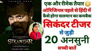 Sikandar movie teaser unknown facts hidden details breakdown salman khan double role making shooting