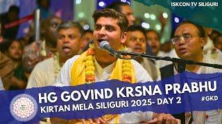 HG Govind Krsna Das's Kirtan | Day 2 | Kirtan Mela Siliguri 2025 | 4K | ISKCON Siliguri  #gkd