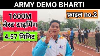 1600m DEMO bharti UJJAIN #army #agniveerphysical #agniveer #running #rpf #sports #virlshort