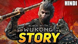 Black Myth: Wukong - The Story You Didn't Know