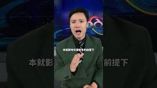 徒步女主播直播时遭遇车祸，目前无生命危险。 要命还是要流量？不管错是谁的，命是自己的！#交通安全无小事 #徒步直播 #户外直播 #热点新闻事件