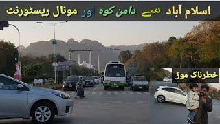 Islamabad to Daman-e-Koh And Monal Restaurant Vlogs//Hassan Vlogs\\