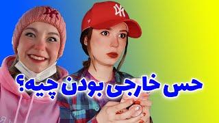 ویدئو های خنده دار پریسا پورمشکی - poorblack funny videoes