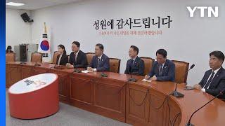 김병기, 진보당·개혁신당 예방..."손 맞잡겠다" / YTN
