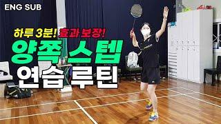 Badminton players distinguish in and out by footwork during the game.