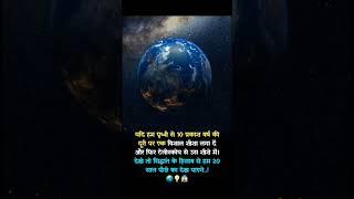 Radhe Krishna #youtube #youtubeshorts #shortvideo #shortsviral #youtuber #vellgyan #manojdey