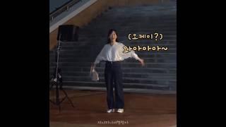 [서현진] 한 큐에 성공해서 기분좋은 서현진