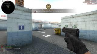 Csgo USP only hs