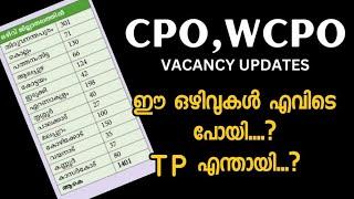 CPO,WCPO ഈ വെക്കൻസി 537/2022 നു കിട്ടാനുള്ളതാണോ..?