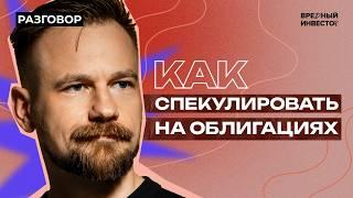 Кто заработал в 2024? || Вредные беседы