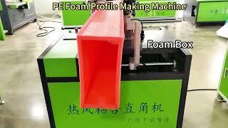 PE Foam Profile Making Machine | How to Make Long Foam Box ?