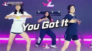 [제이라이크 베이직 코레오그래피] VEDO - You Got It / U-NA Choreography / 기초댄스수업 / 베이직안무수업 베이직코레오