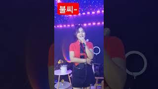 #불씨#가수꽃송이