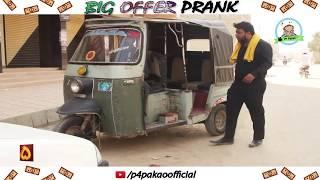 | BIG OFFER PRANK | By Nadir Ali & Team In | P4 Pakao | 2018