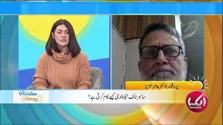 Prof. Dr. Amer Aziz's talk on AIK News | Ghurki Hospital | AIK NEWS