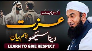 Learn to give Respect | Molana Tariq Jameel Bayan 06 January 2025