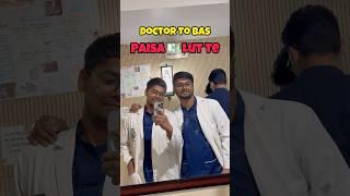 Reality of aiims Academic #study #aiims #neet #neet2025 #shorts #yt #mbbs #laugh #motivation #doctor