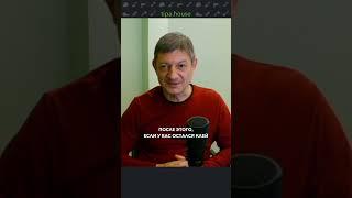 Никогда не размазывай клей по стене!