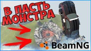 НОВАЯ ВЕРСИЯ СМЕРТЕЛЬНОГО ПАДЕНИЯ (Обновление карты) - BeamNG drive