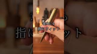 職質確定　弾丸ボールペン 爆速紹介 #shorts