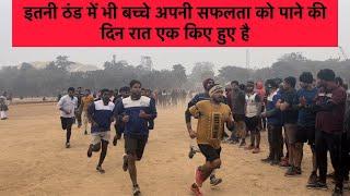 Railway Group-D 1km Running Test | Guru jee defence academy Patna