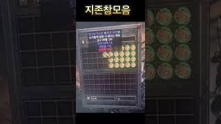사기꾼 조심하세여