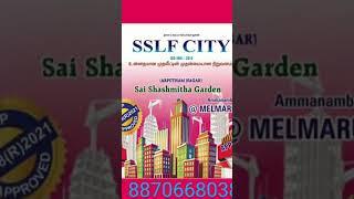 SSLF CITY phone,8870668038 Chennai seetharaman phone number