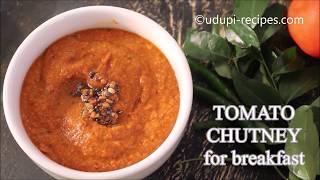 Tomato Chutney  (No Onion Garlic) for Breakfast