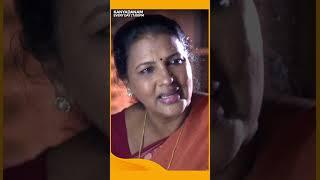 Kanyadanam | #Shorts | Surya TV | #MalayalamSerials #SerialsOnSuryaTV