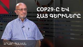 Գերիներին ազատելու համար կարող ենք աշխատել անգամ ադրբեջանցի այլախոհների հետ. Հրայր Պալեան