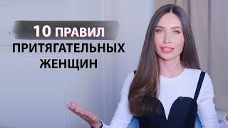 Какие женщины нравятся мужчинам/ Психология отношений