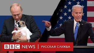 «Щенок Путина!»: что Байден говорил о России