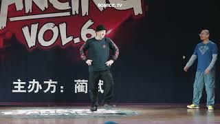 Masao VS Pop Pop Joe | Popping 1 ON 1 | Best 16 | Crazy Dancing Vol. 6