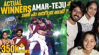 Actual Winners Amar-Teju Ne .. Kani Em Jarigindhi Ante ..!! || @BhaviVlogs_