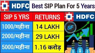  Best SIP Plan For 5 Years | Best SIP Mutual Funds For 2024 | Best SIP Plans For 2024 |