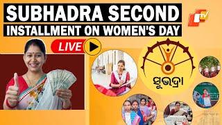 OTV Live: Odisha Govt Gives Subhadra Yojna Second Installment On Int'l Women's Day