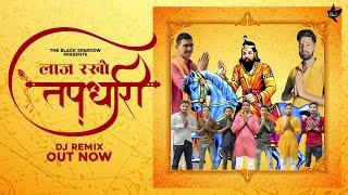 Laaj rakho Tapdhari (Dj Remix) | Tony Garg Gyanendra & Sandeep Matnora | Dj Remix Kholi Bhajan 2022