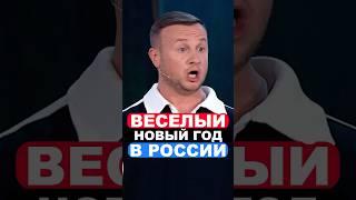 Дождик из жопы кота #звезды #журавлев