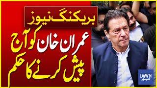 Islamabad High Court's Order To Produce PTI Founder Imran Khan Today | Breaking News | Dawn News