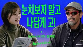 이렇게 했더니 콜드플레이도 협업하자던데요? (with 앰비규어스 댄스컴퍼니 김보람)