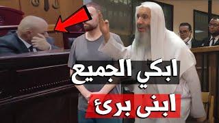 الشيخ محمد حسان ابكي الجميع .. ابنى لم يفعل شيئاً ! ويرد على الاخبار المنتشرة عن نجل الشيخ محمد حسان