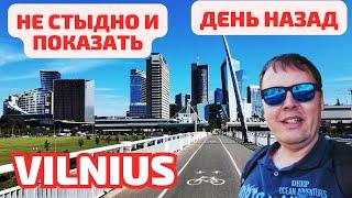 Vilnius - столица ЛИТВЫ. Не ожидал ТАКОЕ увидеть #vilnius #вильнюс