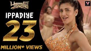 Ippadiye - Poojai | Vishal, Shruti | Hari | Yuvan | Video Song